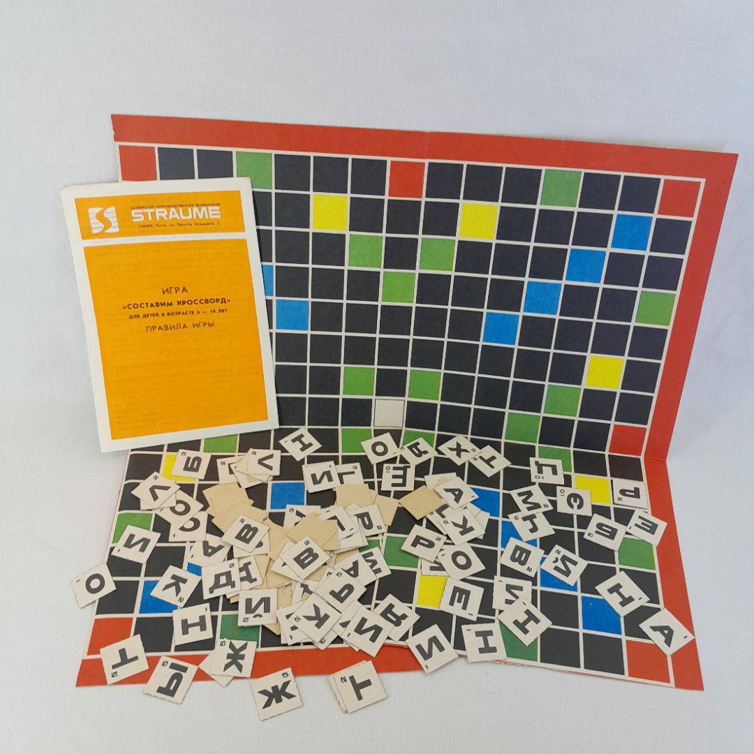 Настольная игра Составим кроссворд, винтаж Латвия. Картинка 1