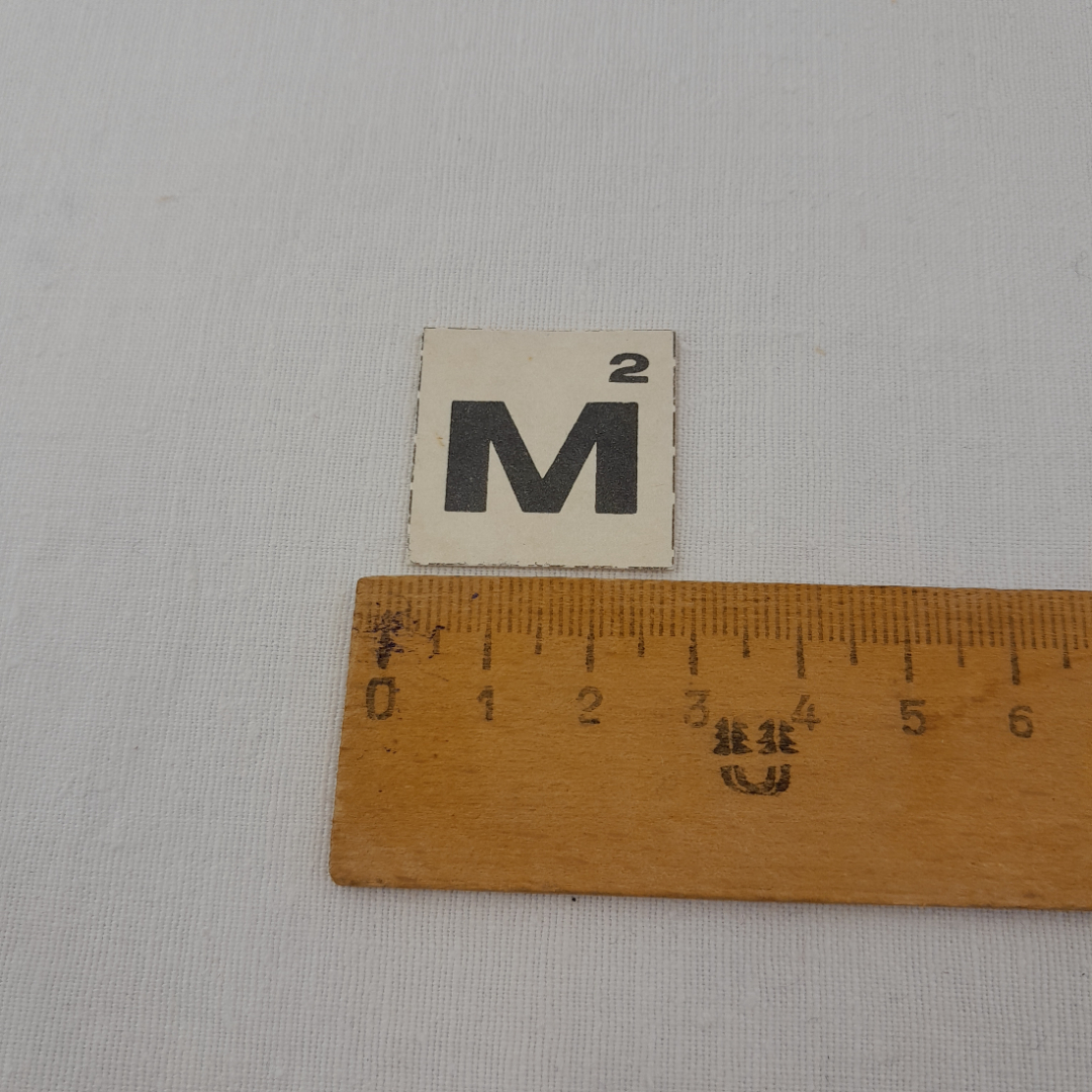 Настольная игра Составим кроссворд, винтаж Латвия. Картинка 5