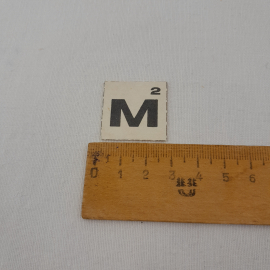 Настольная игра Составим кроссворд, винтаж Латвия. Картинка 5