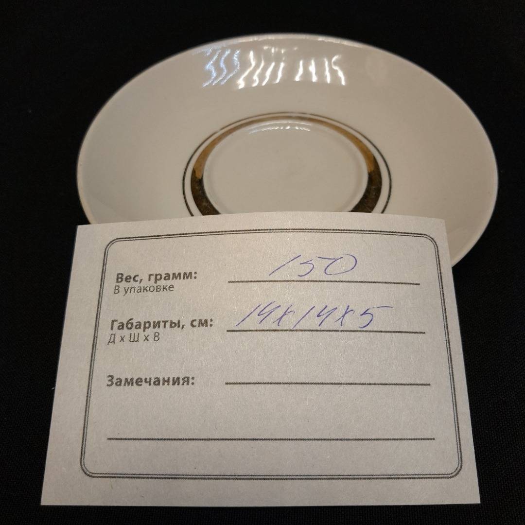 Картинка 6