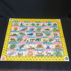 Детская настольная игра. Винтаж, СССР.. Картинка 1