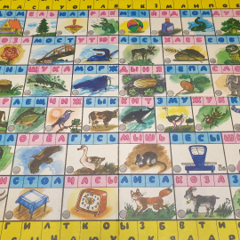 Детская настольная игра. Винтаж, СССР.. Картинка 2