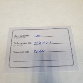 Детская настольная игра. Винтаж, СССР.. Картинка 4