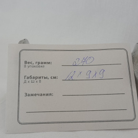 Дверная ручка, метал. Винтаж, СССР.. Картинка 8