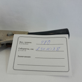 Картинка 12