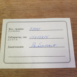 Электроподогреватель детского питания, рабочая. Винтаж, СССР.. Картинка 8