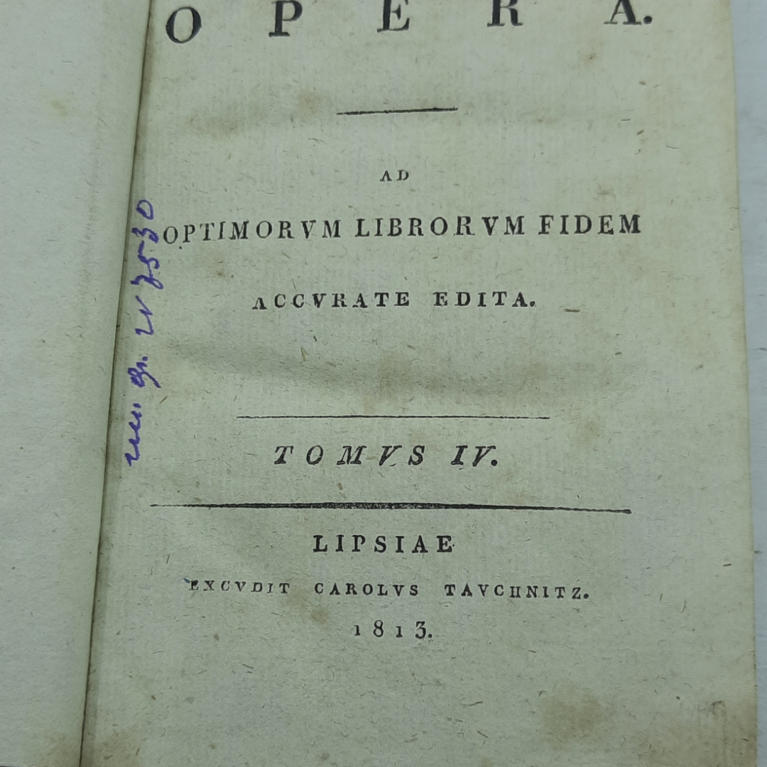 "Opera ad optimorvm librorvm fidem" Демостенис. Картинка 4