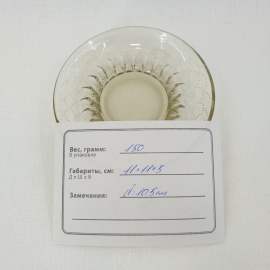 Блюдце, цветное стекло диаметр 10.5 см, винтаж СССР. Картинка 7