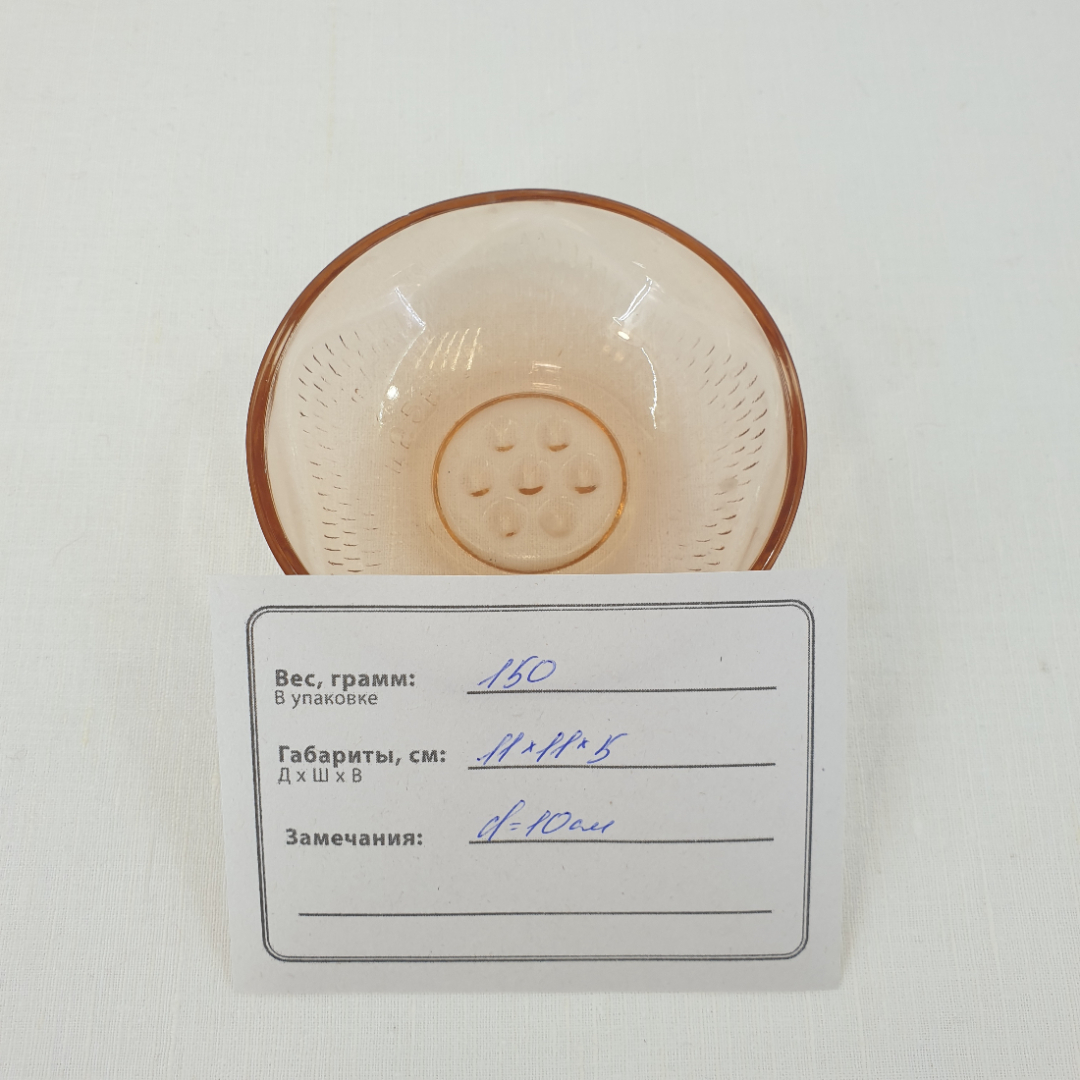 Картинка 7