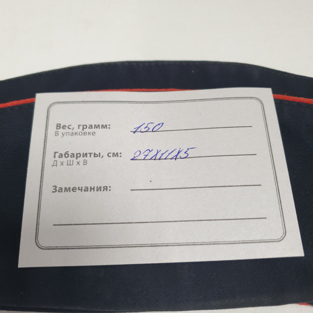 Картинка 6
