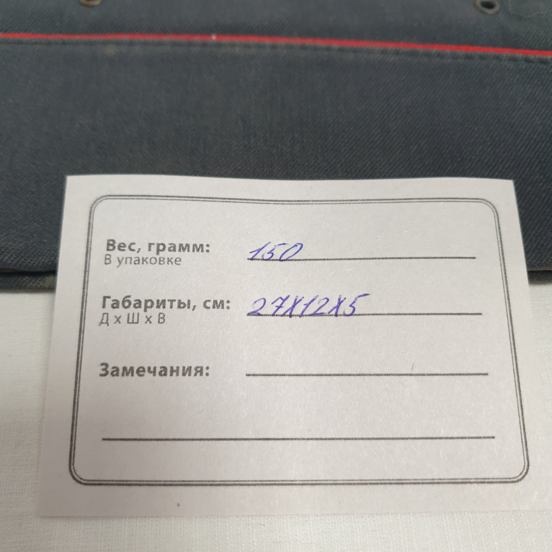 Картинка 7