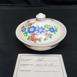 Сахарница Полонский завод, фарфор деколь позолота, винтаж СССР. Картинка 7