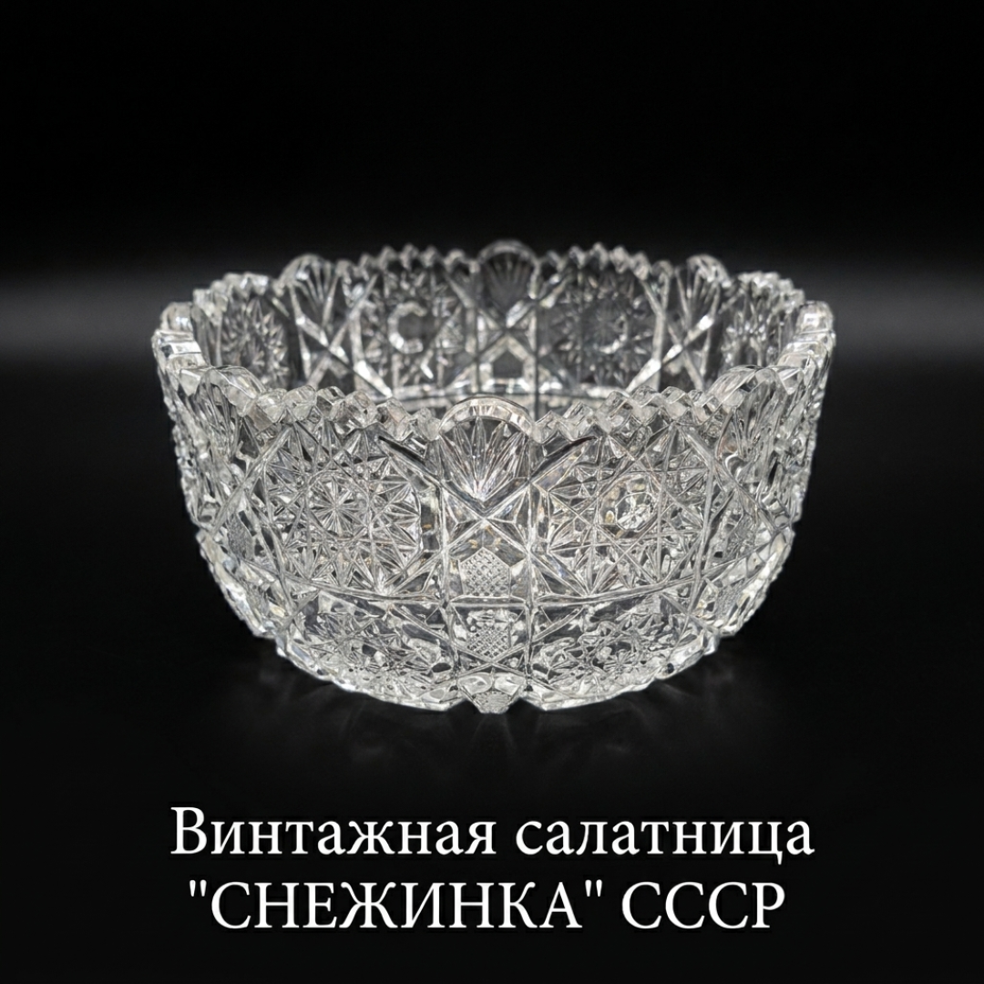 Картинка 9