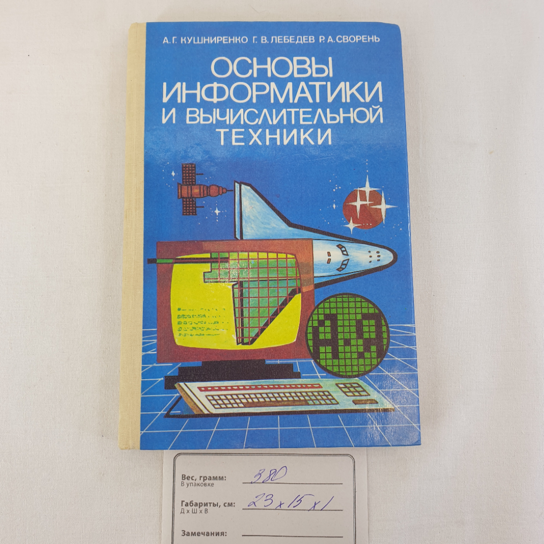 Картинка 6