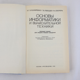 Картинка 4