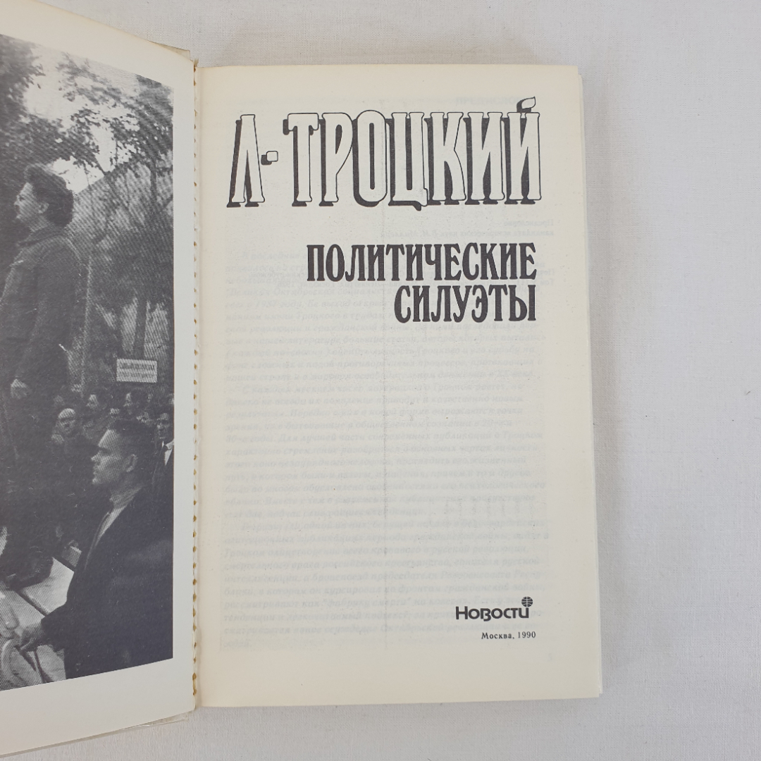 Картинка 4