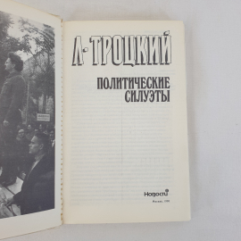 Картинка 4