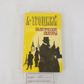 Картинка 8