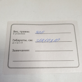 Бра настенный, металл, плафон матовое стекло. Китай.. Картинка 16