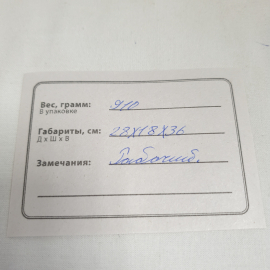 Бра настенное в виде подсвечника на две свечи, литье, рабочее. Винтаж, СССР.. Картинка 9