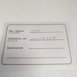 Бра настенное в виде подсвечника, литье, стекло, есть утраты в стекле. Винтаж, СССР.. Картинка 11