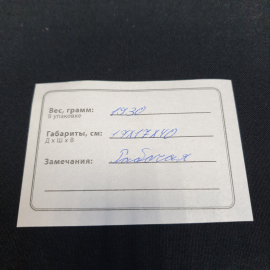 Лампа настольная, рабочая, металл. Винтаж.. Картинка 11