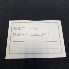 Настольная лампа, рабочая, пластик, высота 23 см. Винтаж, СССР.. Картинка 8