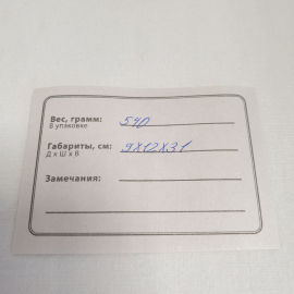 Лампа настольная, рабочая, пластик, высота 31 см. Китай.. Картинка 14