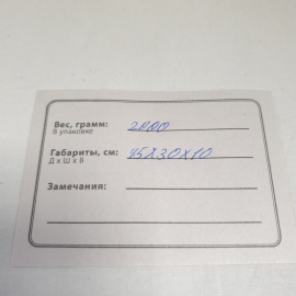 Люстра на два плафона, длина 45 см, металл, есть дефекты. СНГ.. Картинка 8