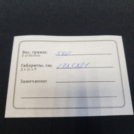 Бра настенное в виде подсвечника на одну лампу, литье. Винтаж, СССР.. Картинка 6