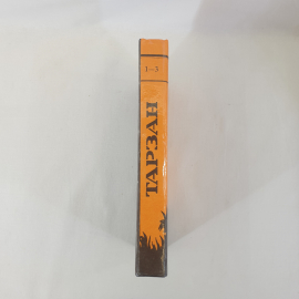 Э. Берроуз Тарзан, Ветераны за мир, Ухта 1991 г, винтаж СССР. Картинка 2