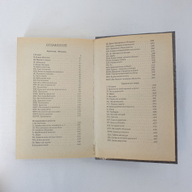 Э. Берроуз Тарзан, Ветераны за мир, Ухта 1991 г, винтаж СССР. Картинка 6