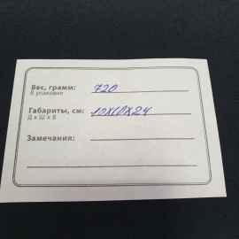 Светильник "Бочонок", стекло рифленое, высота 24 см. Винтаж, СССР.. Картинка 9