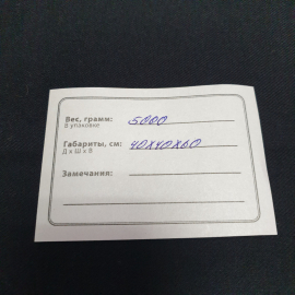 Люстра на 4 плафона "Озера" трех ярусная, стекло, нет одной пластины. Винтаж, СССР.. Картинка 8
