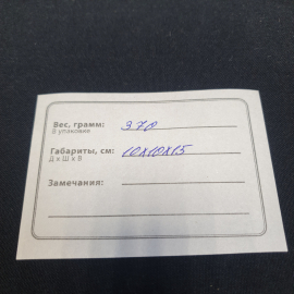 Картинка 12