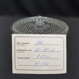 Сахарница, стекло 0.5 л, винтаж СССР. Картинка 8
