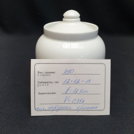 Сахарница, фарфор скол, неродная крышка 0.55 л, винтаж. Картинка 10