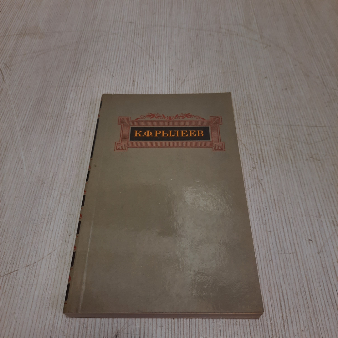 Картинка 1