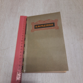 Картинка 7