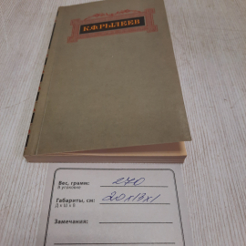 Картинка 9