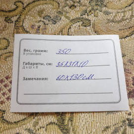 Картинка 7