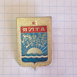 Значок "Ялта", СССР