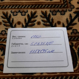 Покрывало дивандек с бахрамой 135х195 см. Винтаж, СССР.. Картинка 8
