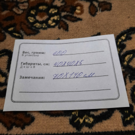 Дивандек с бахромой на кресло 70х140 см. Винтаж, СССР.. Картинка 6