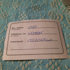 Покрывало с вышивкой гладью 145х250 см, есть дефекты бахромы. Винтаж, СССР.. Картинка 7