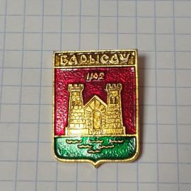 Значок "Барысау", СССР