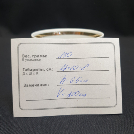 Чашка чайная, Барановка. фарфор, позолота, 200 мл. Винтаж, СССР.. Картинка 11