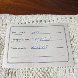 Скатерть на стол 163х78 см, домотканная ткань, ручное кружево. Винтаж, СССР.. Картинка 8
