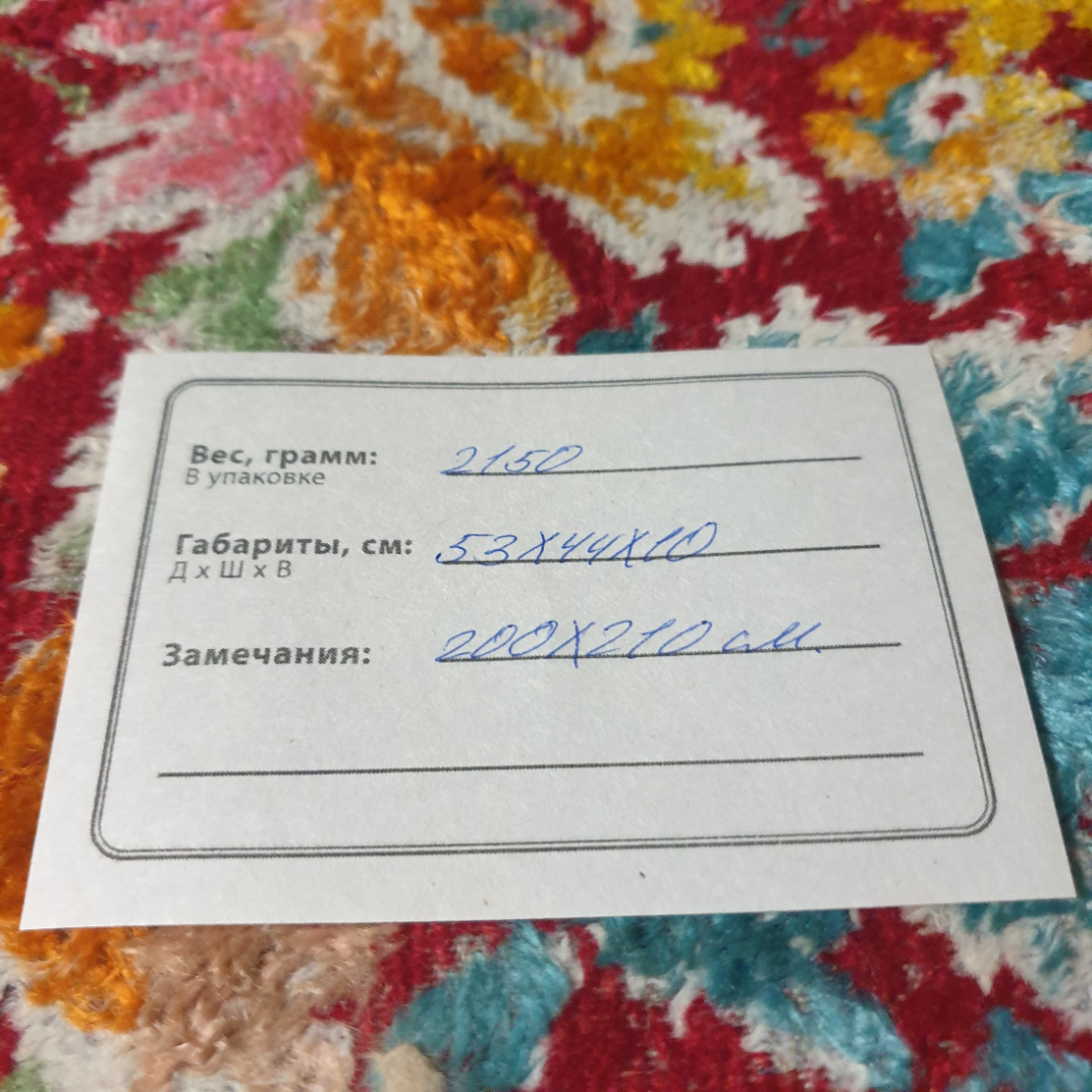 Картинка 9