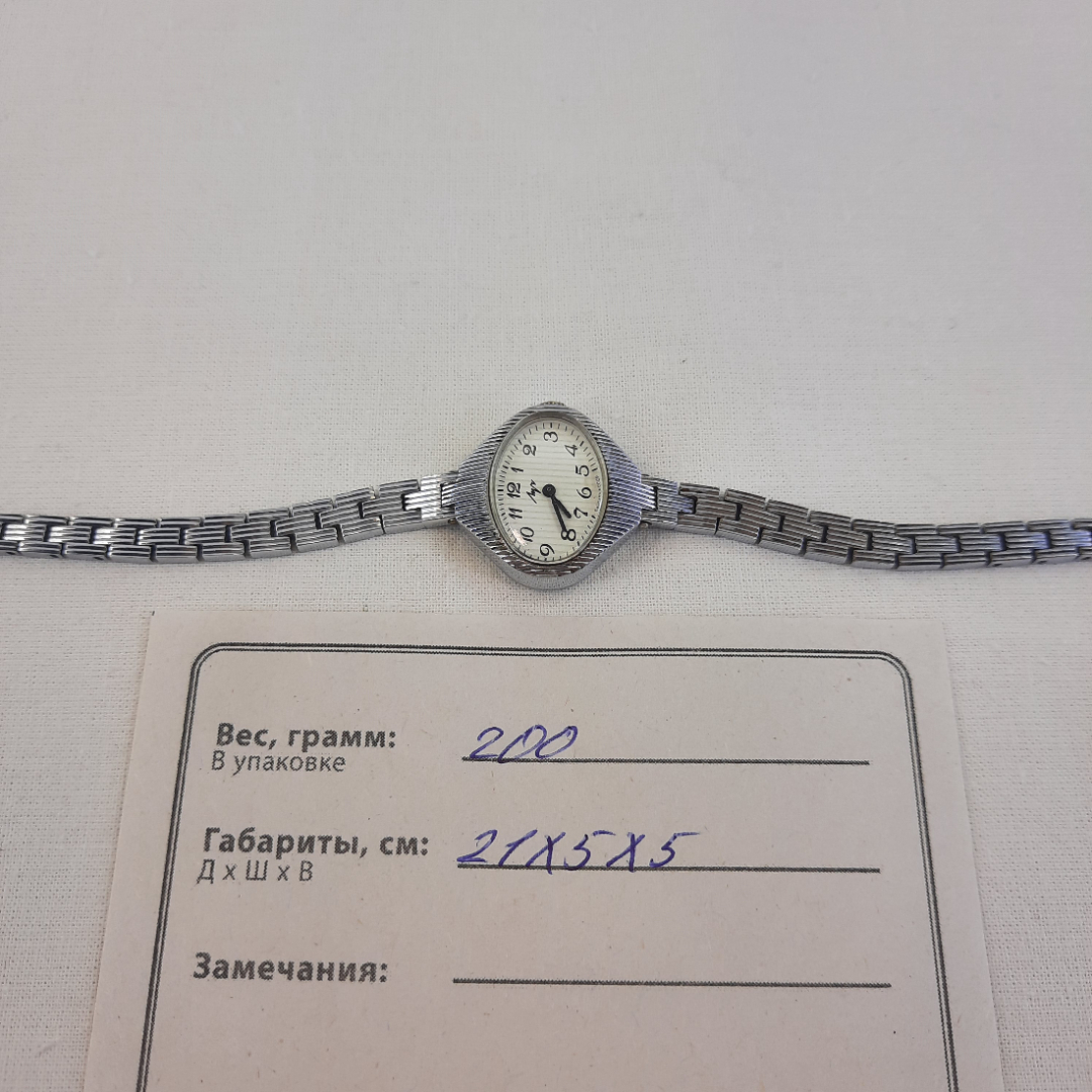 Картинка 6